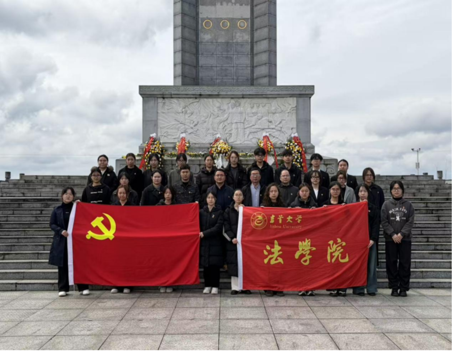 太阳集团8722c集团赴吉首烈士公园开展清明祭英烈活动