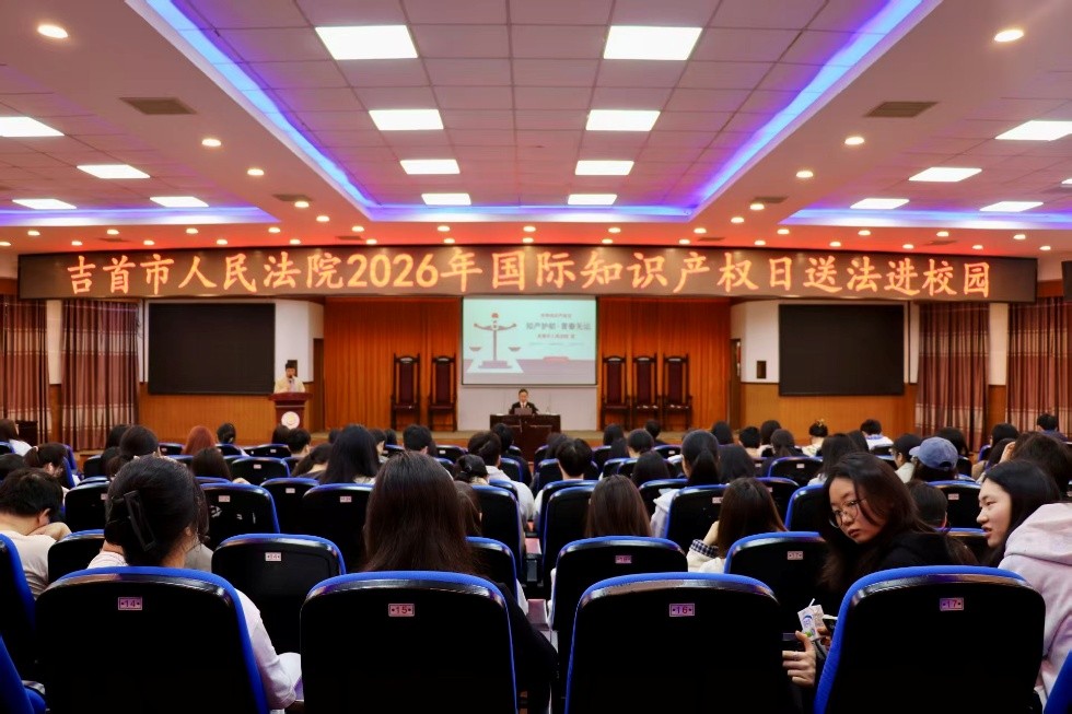 讲座.jpg